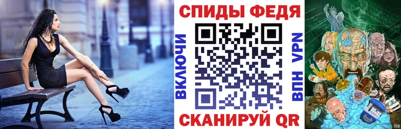 Амфетамин 97%  Княгинино 