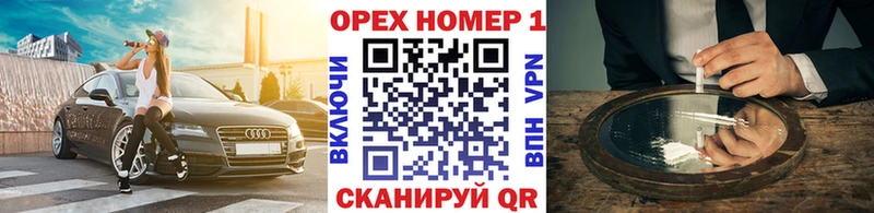 КОКАИН FishScale  Княгинино 