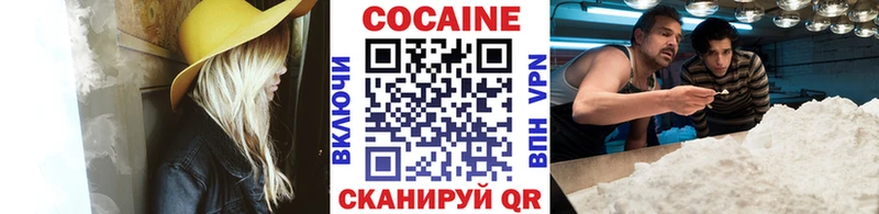 Кокаин VHQ Княгинино