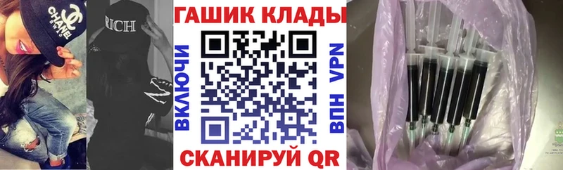 Гашиш 40% ТГК KRAKEN зеркало Княгинино