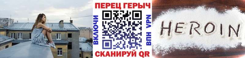 Героин гречка Княгинино