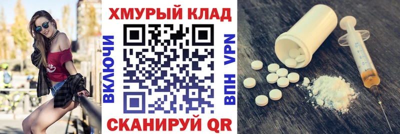 купить закладку Княгинино Героин Афган