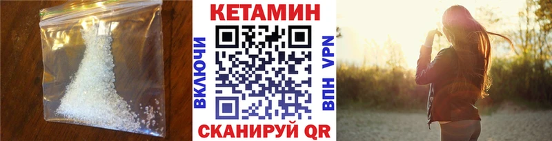 darknet какой сайт  ОМГ ОМГ ТОР  Княгинино  КЕТАМИН ketamine 