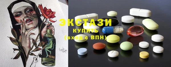 бошки Карпинск