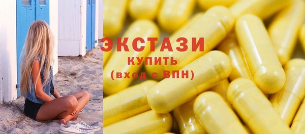 ECSTASY Заводоуковск