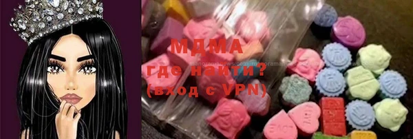 бошки Карпинск