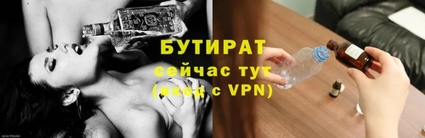 бошки Карпинск