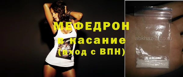 прущие грибы Каменск-Шахтинский