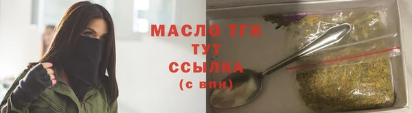 прущие грибы Каменск-Шахтинский