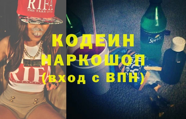 бошки Карпинск