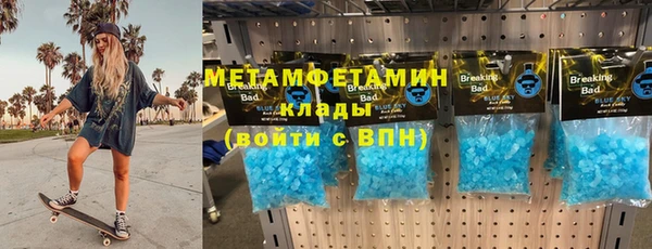 бошки Карпинск