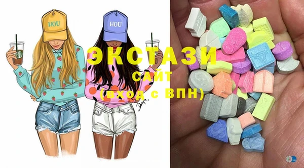 спиды Апатиты
