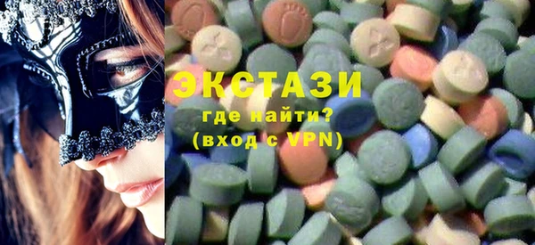 ECSTASY Заводоуковск