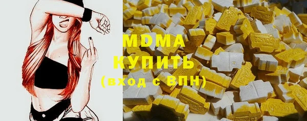 бошки Карпинск