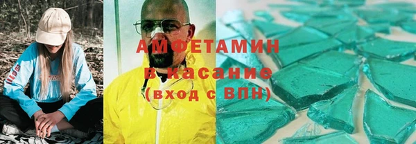бошки Карпинск