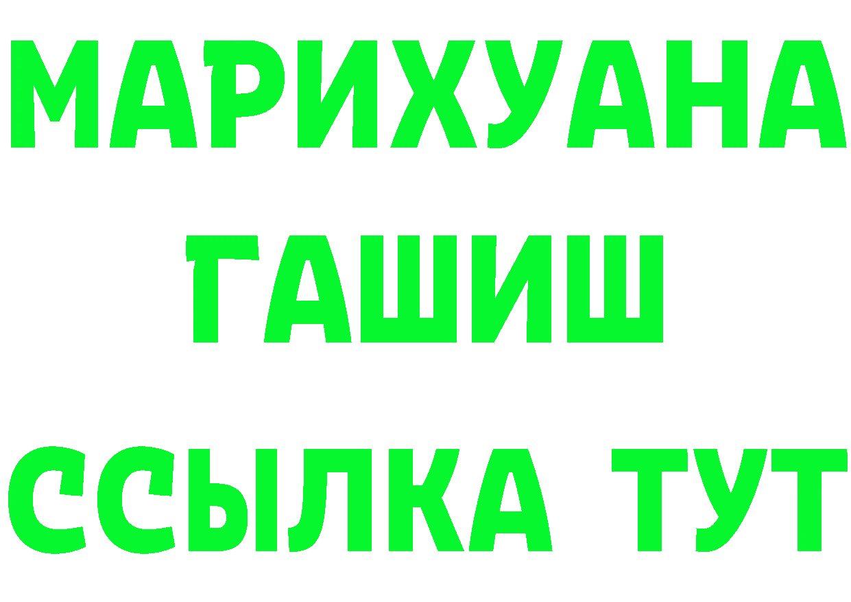 БУТИРАТ GHB как войти это MEGA Княгинино