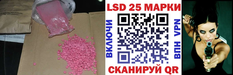 ЛСД экстази ecstasy  что такое наркотик  Княгинино 