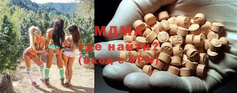 MDMA VHQ  Княгинино 