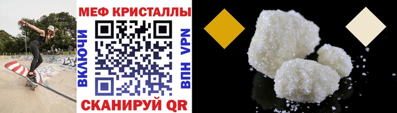 МЯУ-МЯУ 4 MMC  кракен рабочий сайт  Княгинино 