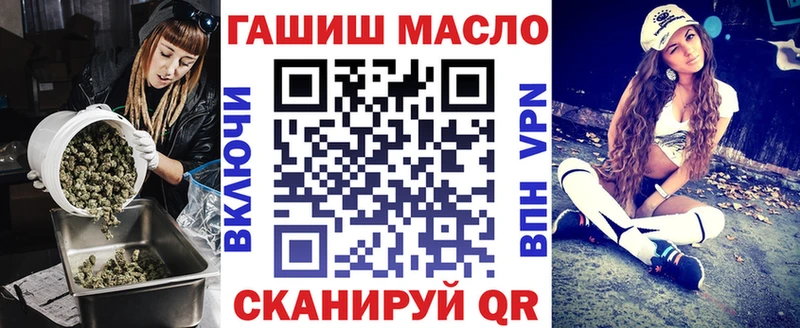 ТГК THC oil Княгинино