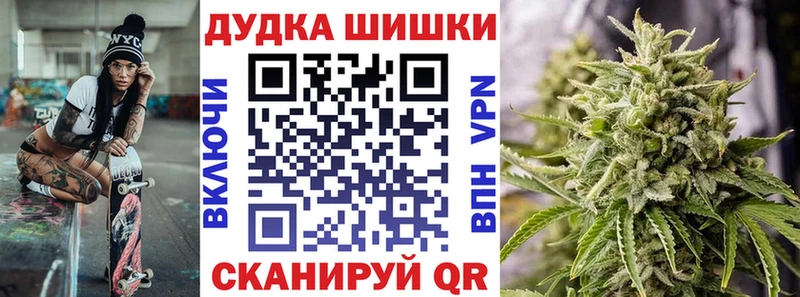 Бошки марихуана семена  Княгинино 